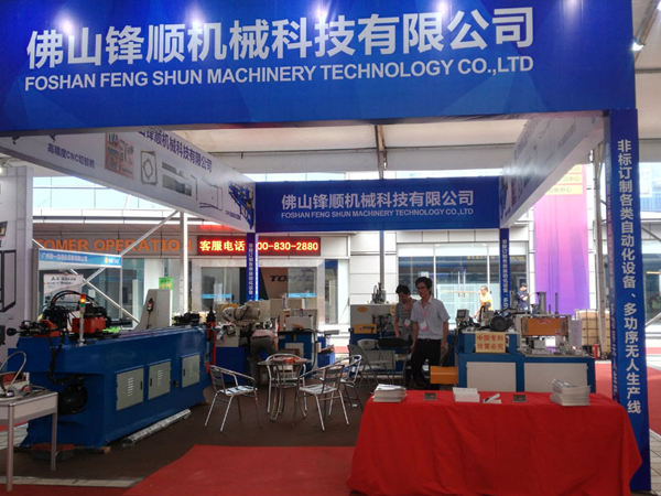 鋒順-自動切管機