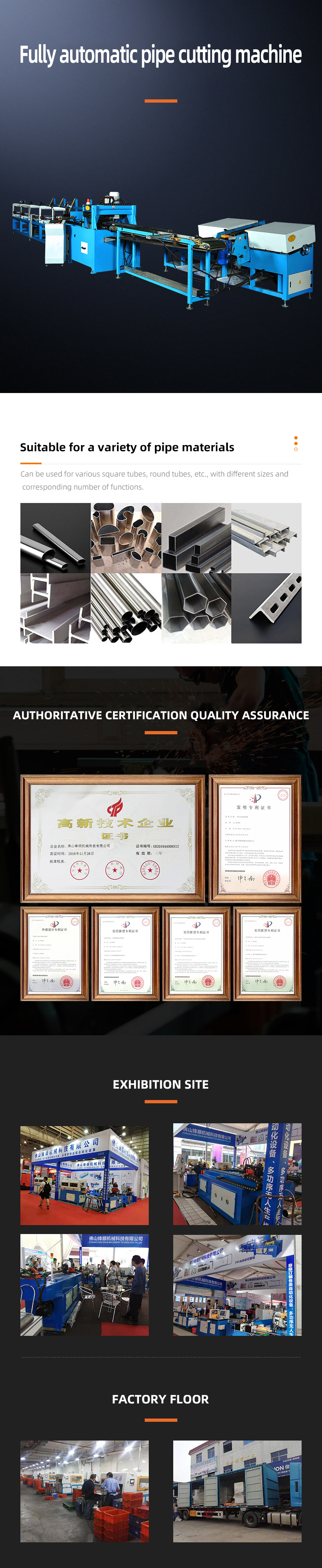 FS-CNCPTX-B 全自動(dòng)上料切管倒角生產(chǎn)線