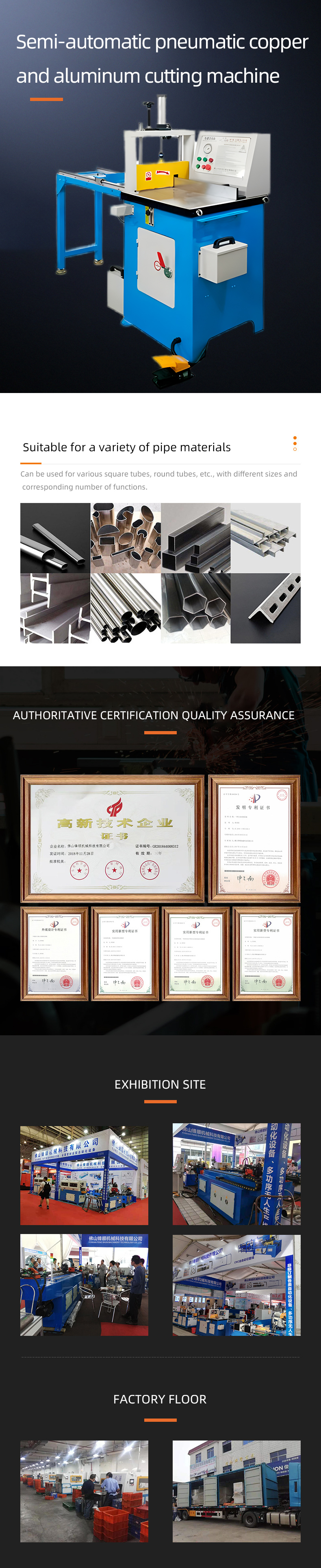 405QSA 半自動氣動銅鋁切割機(jī)