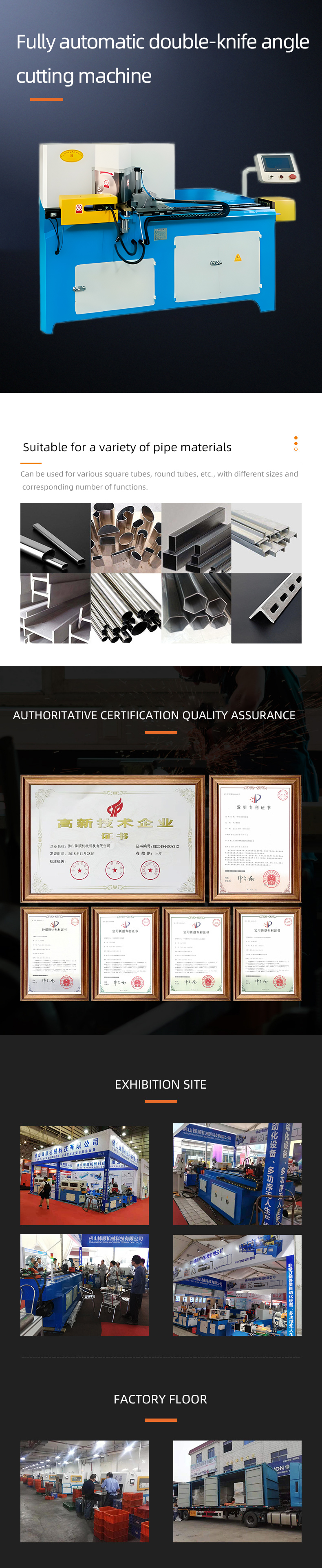 FSQ355SFACNC-2D 全自動雙刀角度切割機(jī)