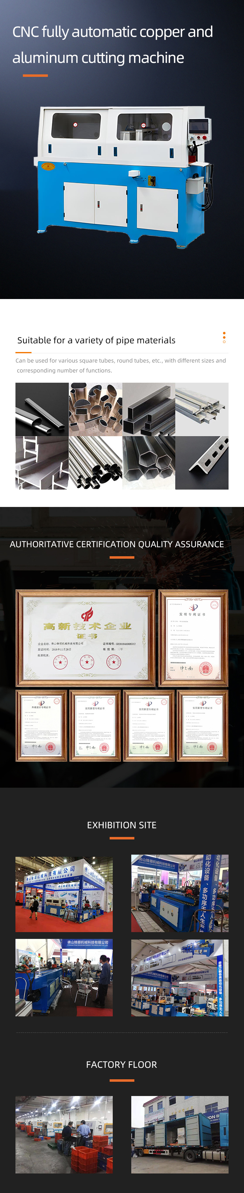 FS-QL405ASFACNC 數(shù)控全自動銅鋁切割機(jī)