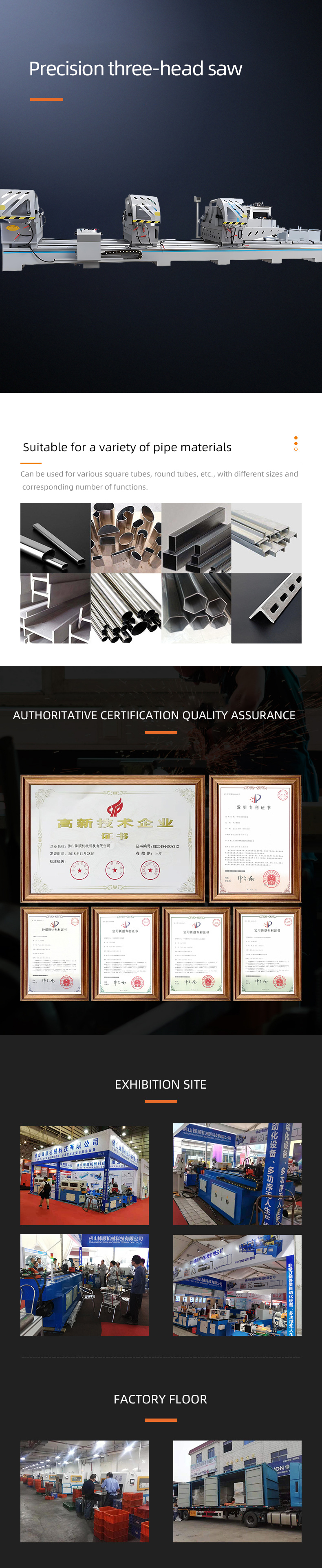 FS-QLTH550 精密三頭鋸