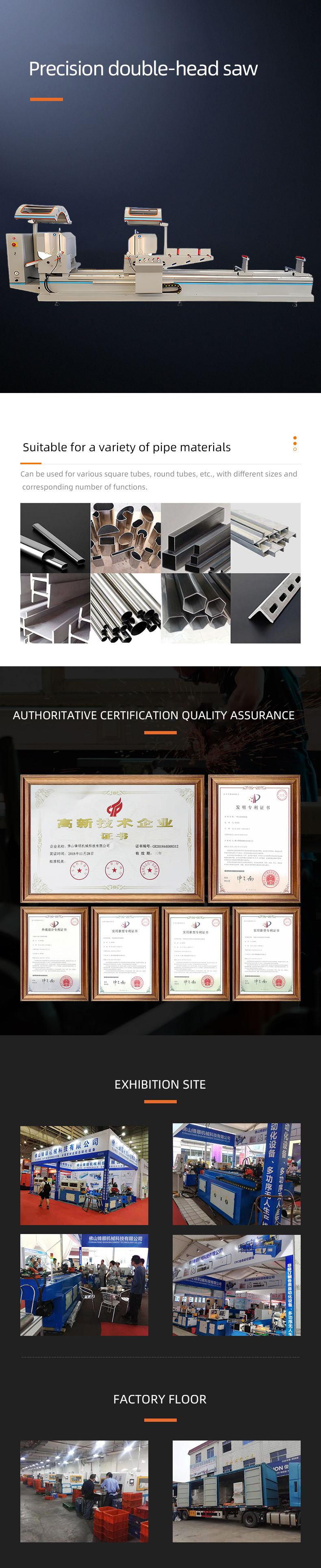 FS-QLDH550 精密雙頭鋸