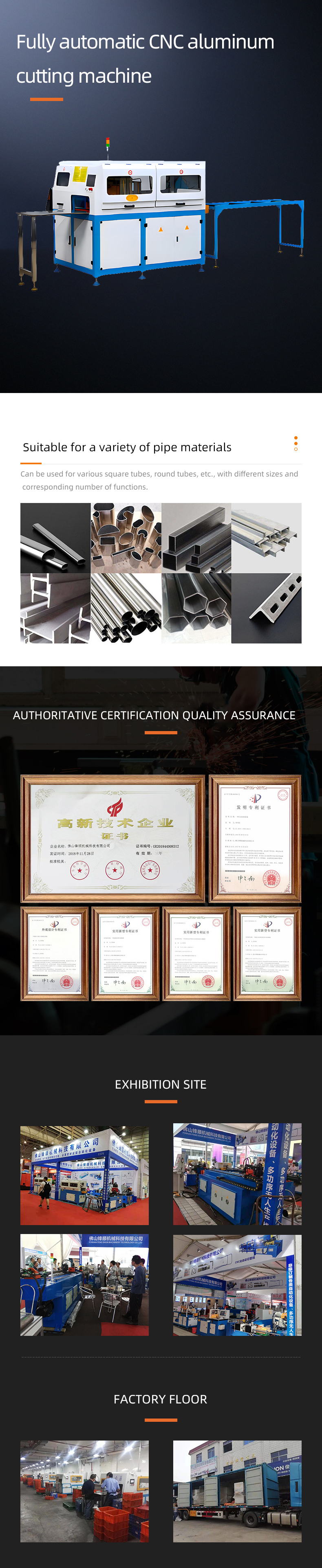 FS-450C/BCNC 全自動(dòng)數(shù)控切鋁機(jī)