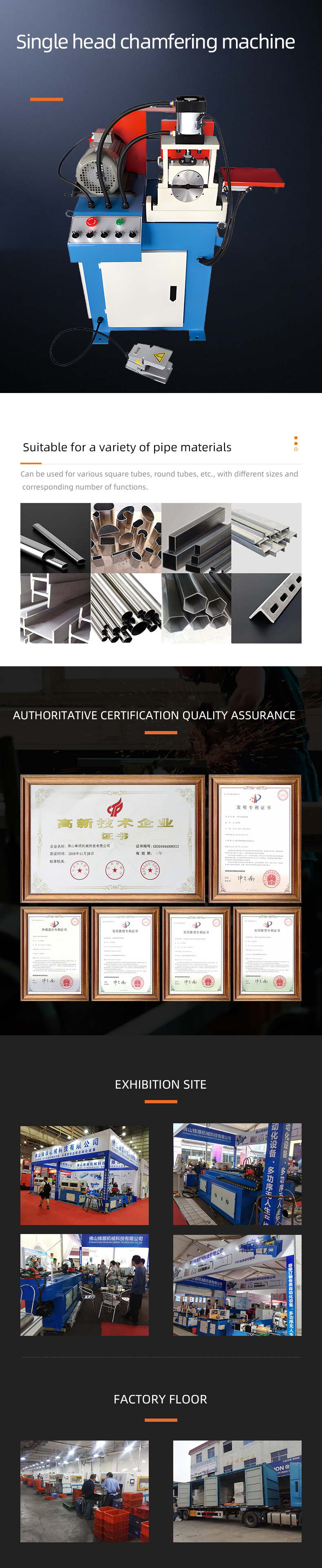 FS-D50SA 單頭倒角機(jī)