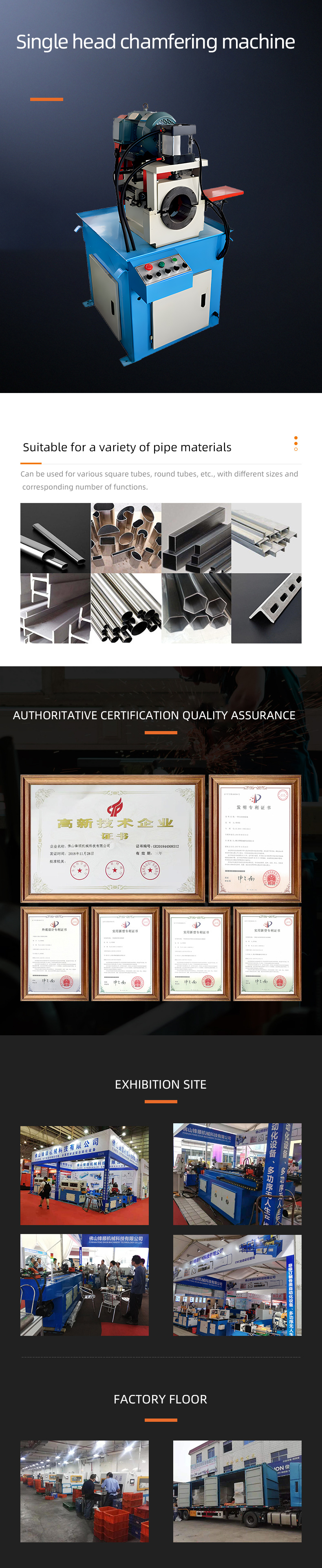 FS-D85SA 單頭倒角機(jī)