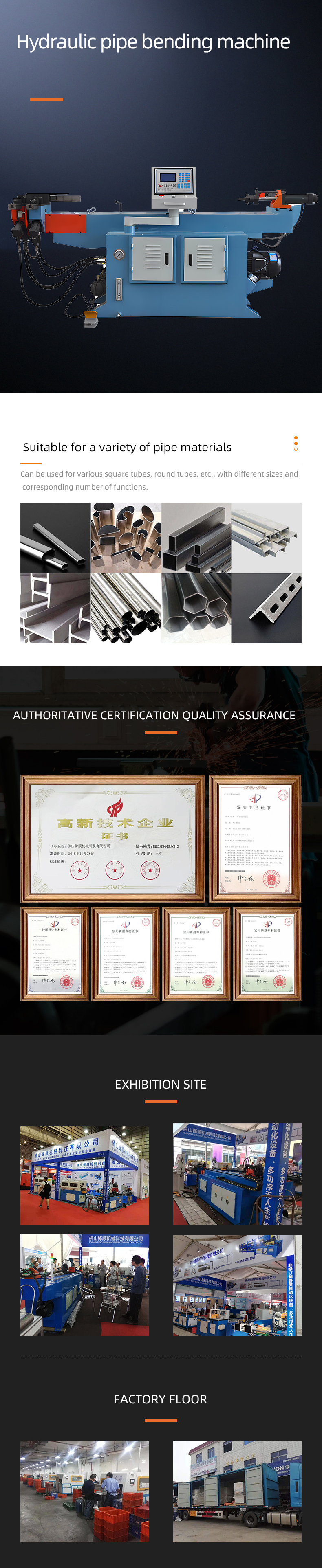 DW-38 液壓彎管機(jī)