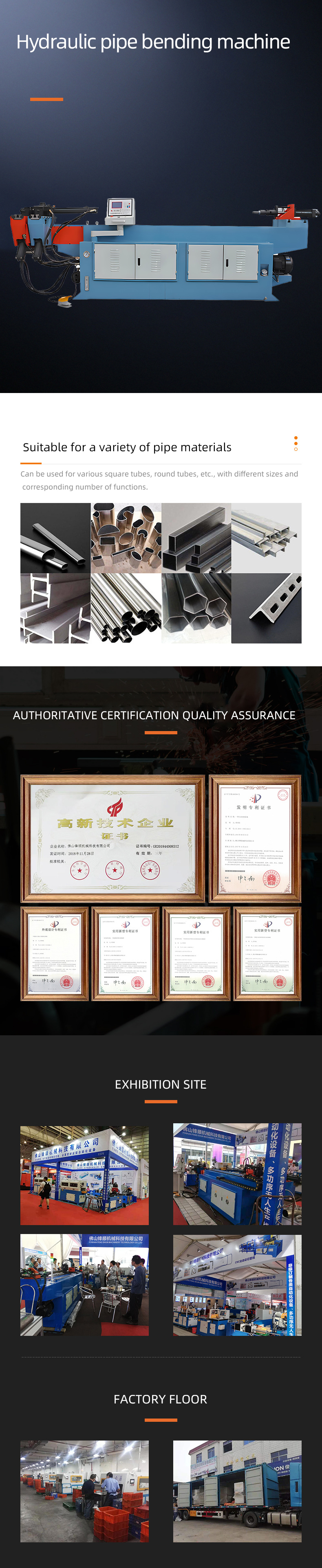 DW-50 液壓彎管機(jī)