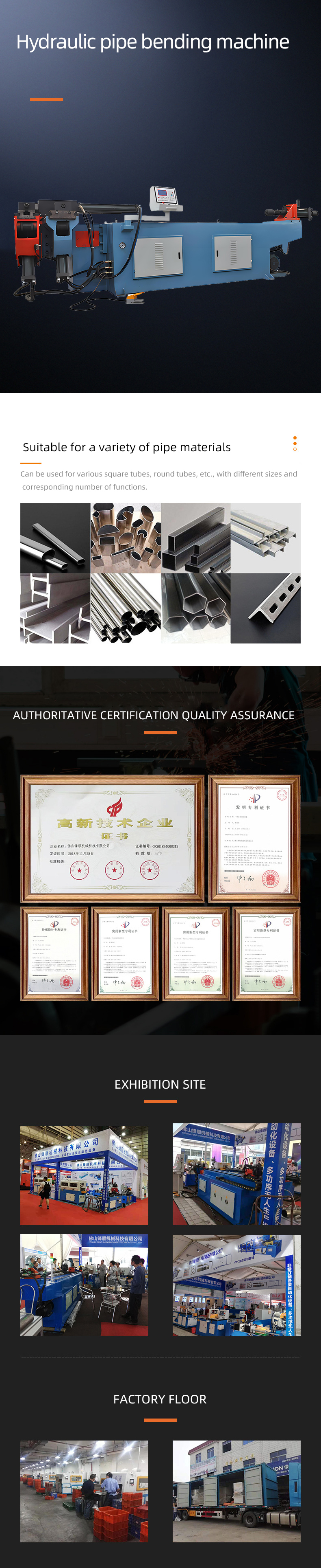 DW-89 液壓彎管機(jī)