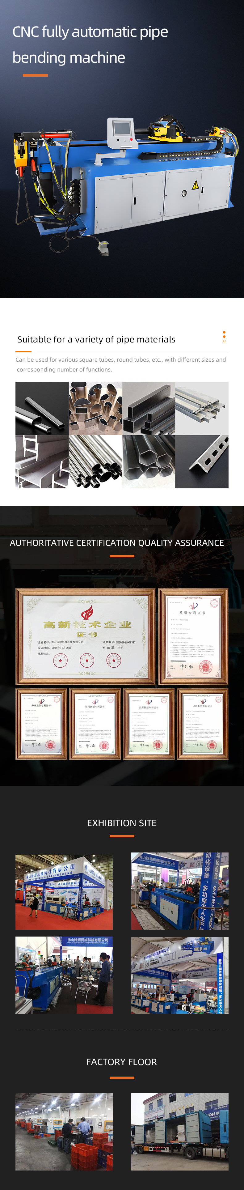 W38CNC2A2S 數(shù)控全自動(dòng)彎管機(jī)