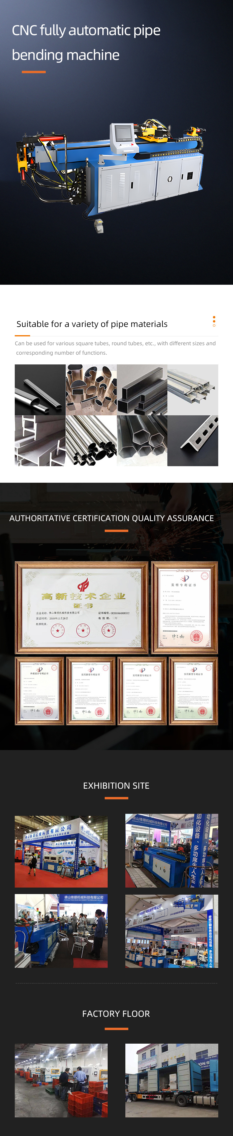 W38CNC3A1S 數(shù)控全自動(dòng)彎管機(jī)