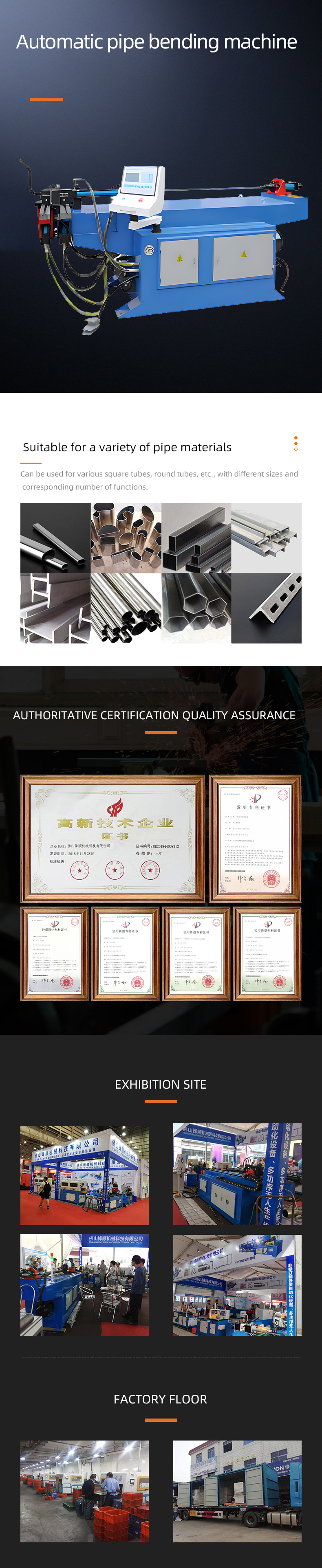 W38NC 自動彎管機