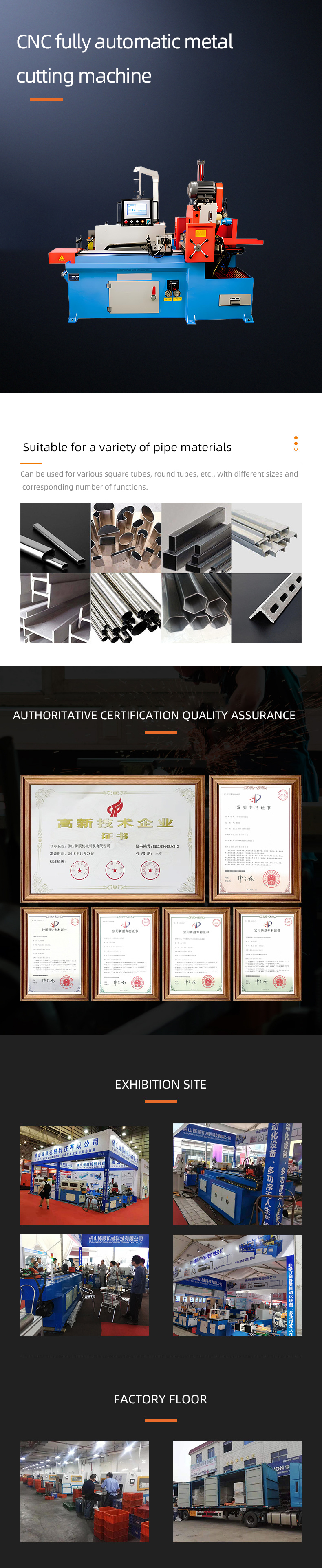 FS-Q500SFACNC-C 數(shù)控全自動金屬切割機