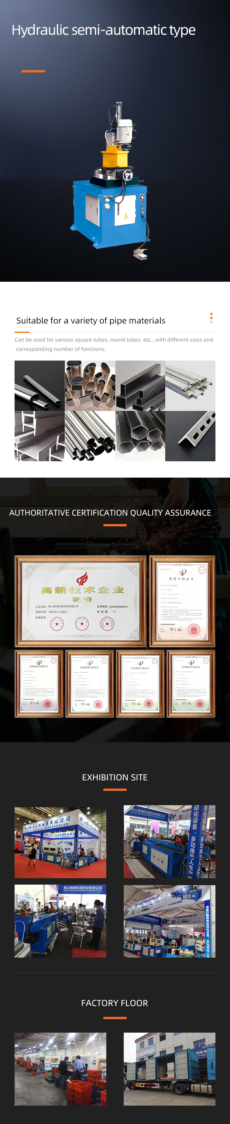 FS-Q355YSA 油壓半自動(dòng)型