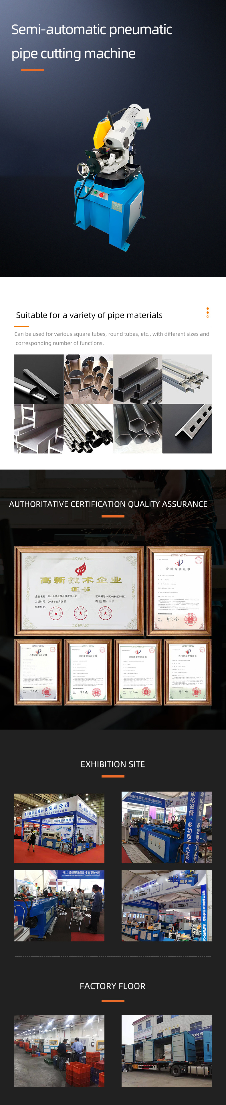 315QSA 半自動(dòng)氣動(dòng)切管機(jī)