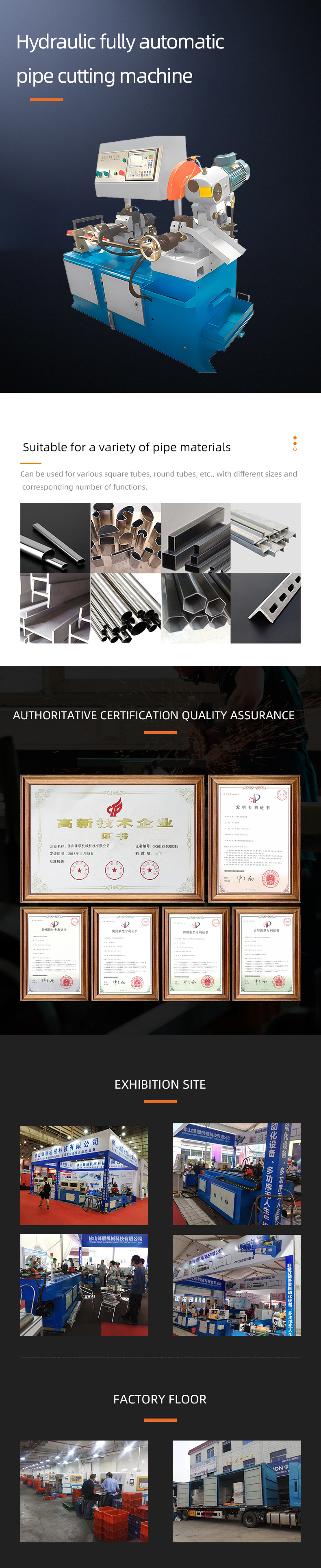 315YFA-1000 油壓全自動切管機