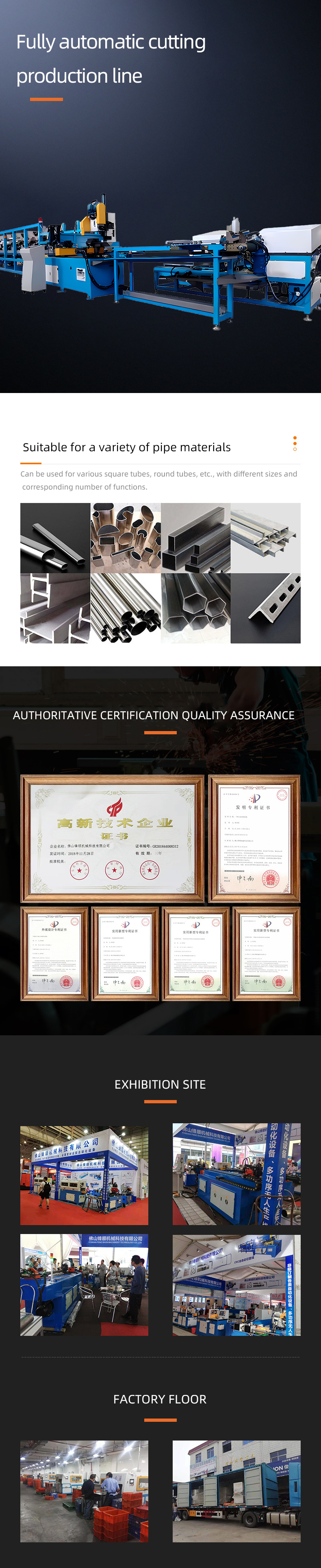 FS-425SFACNCX-B 全自動(dòng)切割生產(chǎn)線