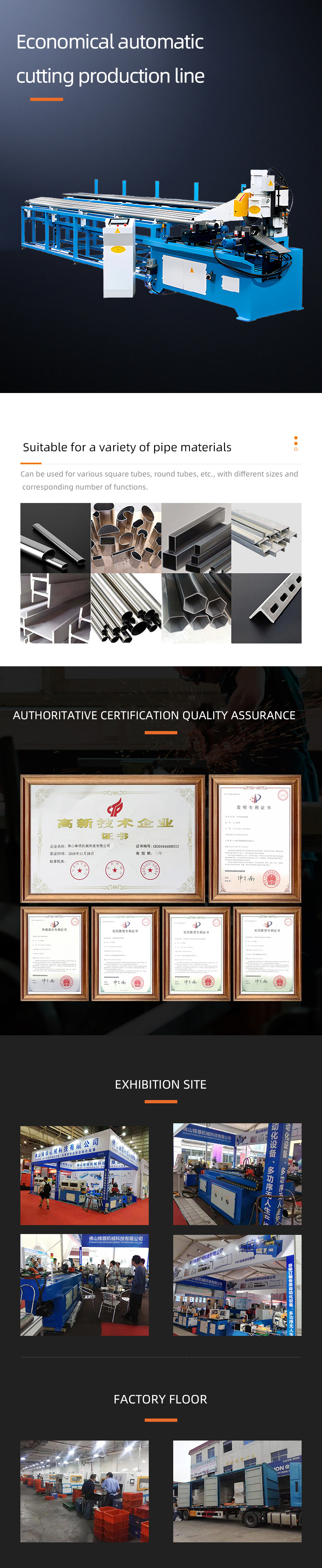 355SFACNCX-A 經(jīng)濟(jì)型自動切割生產(chǎn)線